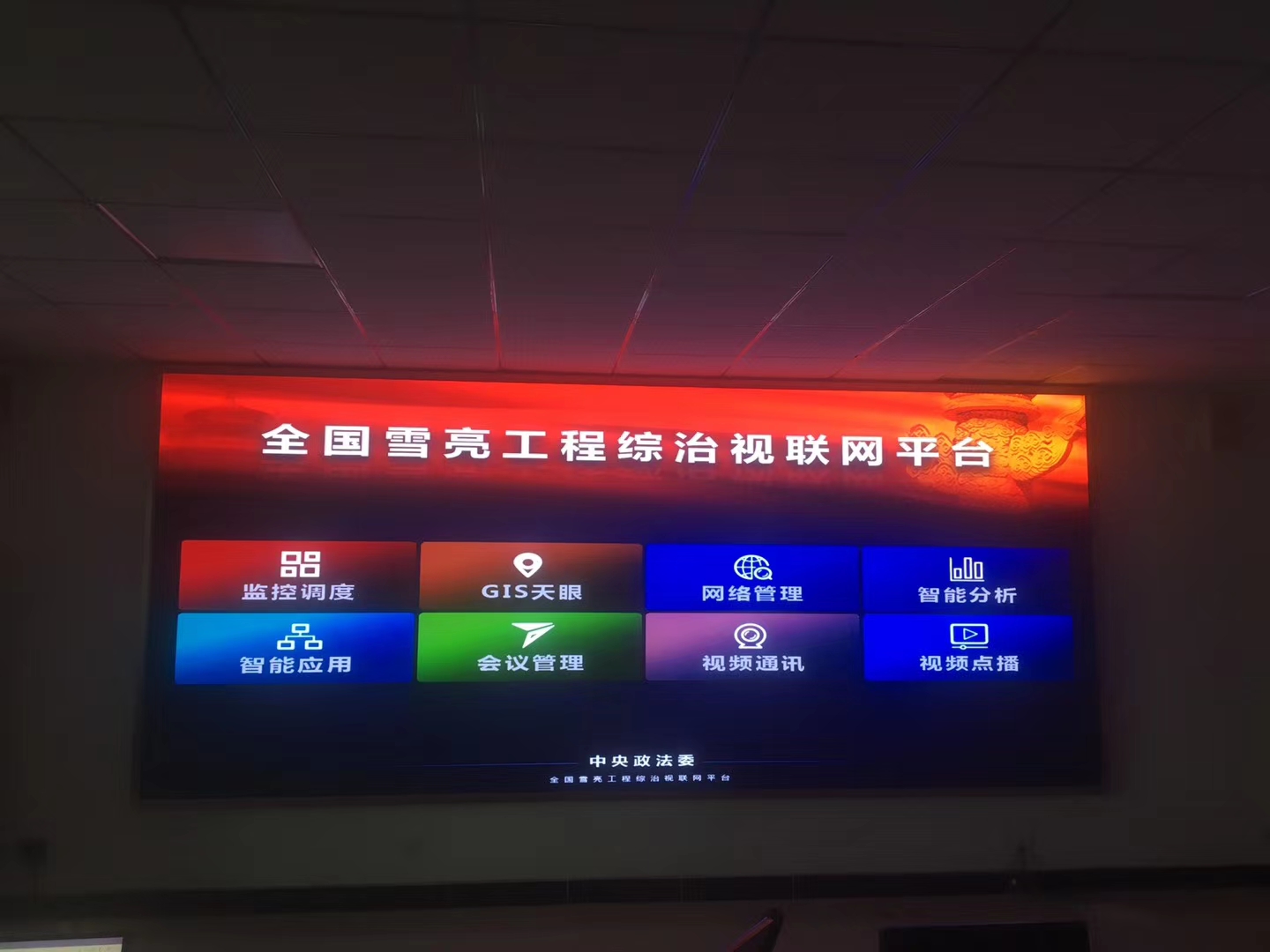 該如何控制和提高LED全彩顯示屏的品質呢？