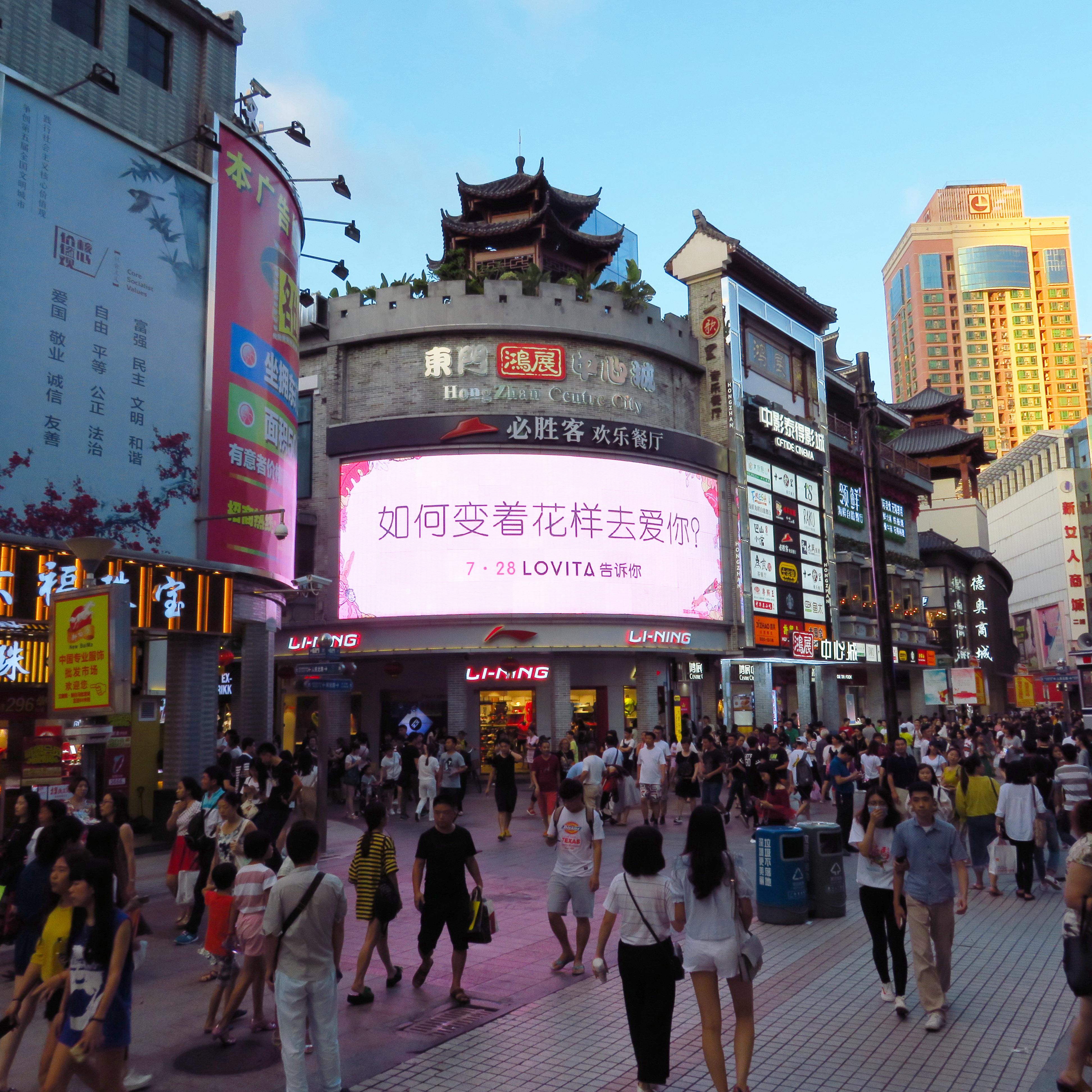 智慧城市的建設離不開戶外電子顯示屏