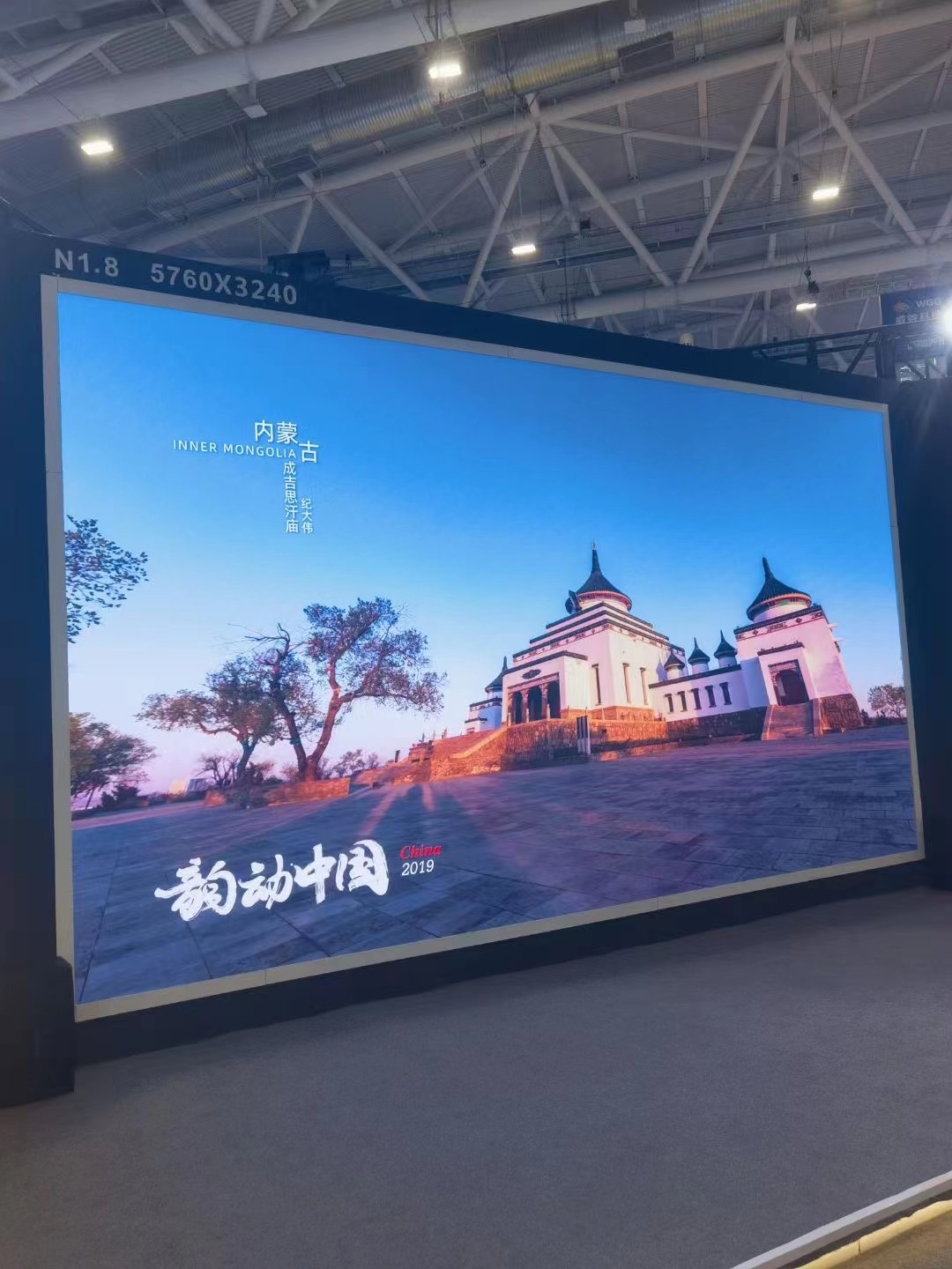 LED顯示屏
